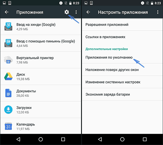 Как играть андроид игры без эмулятора