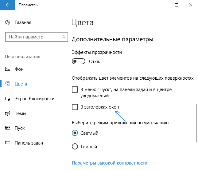 Свойства файла: как изменить (удалить) метаданные файлов в windows 10 / 8 / 7 »