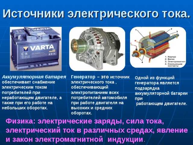 Перевод ампер в киловатты и обратный расчет с практическими примерами