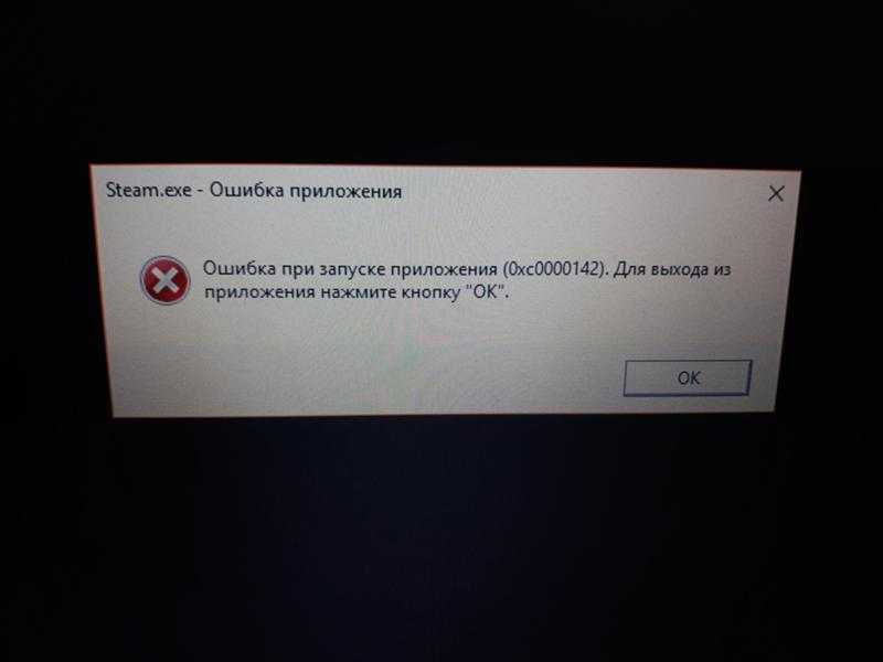 Как легко исправить ошибку записи на steam disk - общие ошибки