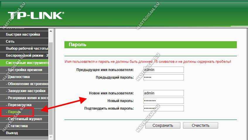 Где на роутере написан пароль от wi-fi, ip-адрес, mac-адрес, логин и пароль