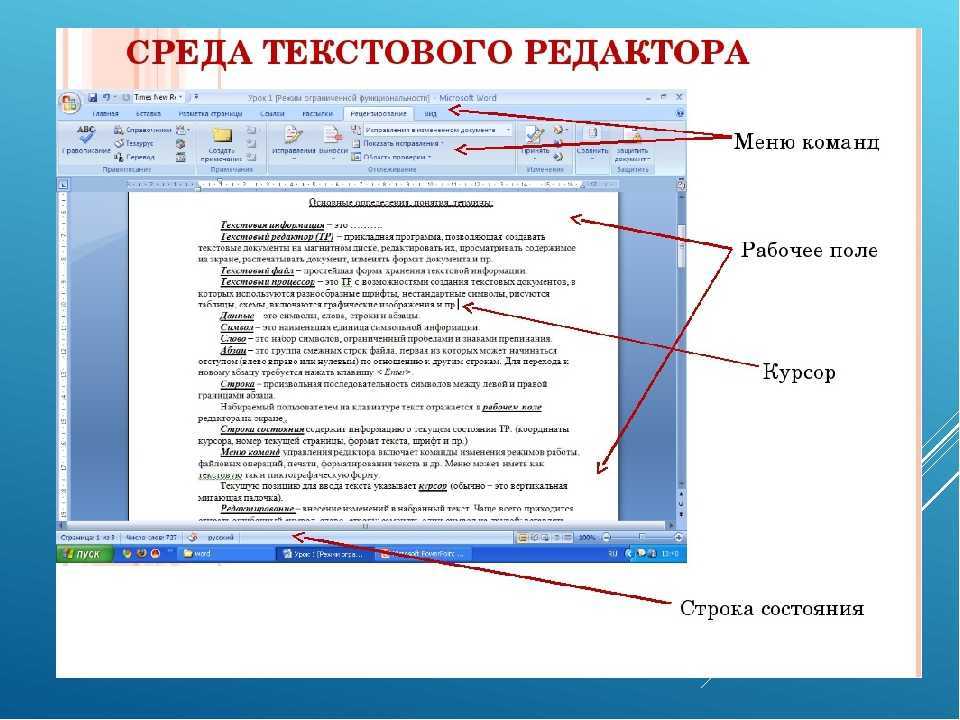 Как найти и заменить слова в нескольких файлах
