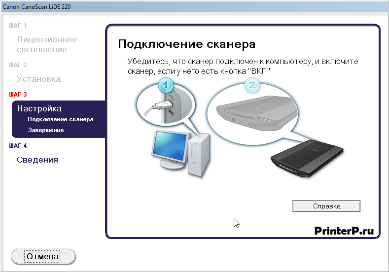 Полный не удается связаться со сканером canon в windows 10