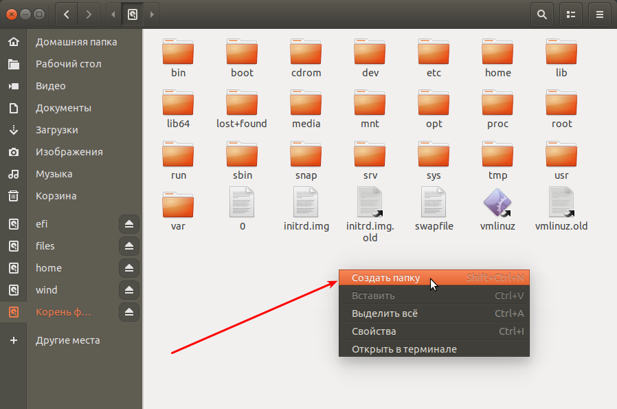 Поиск в linux с помощью команды find