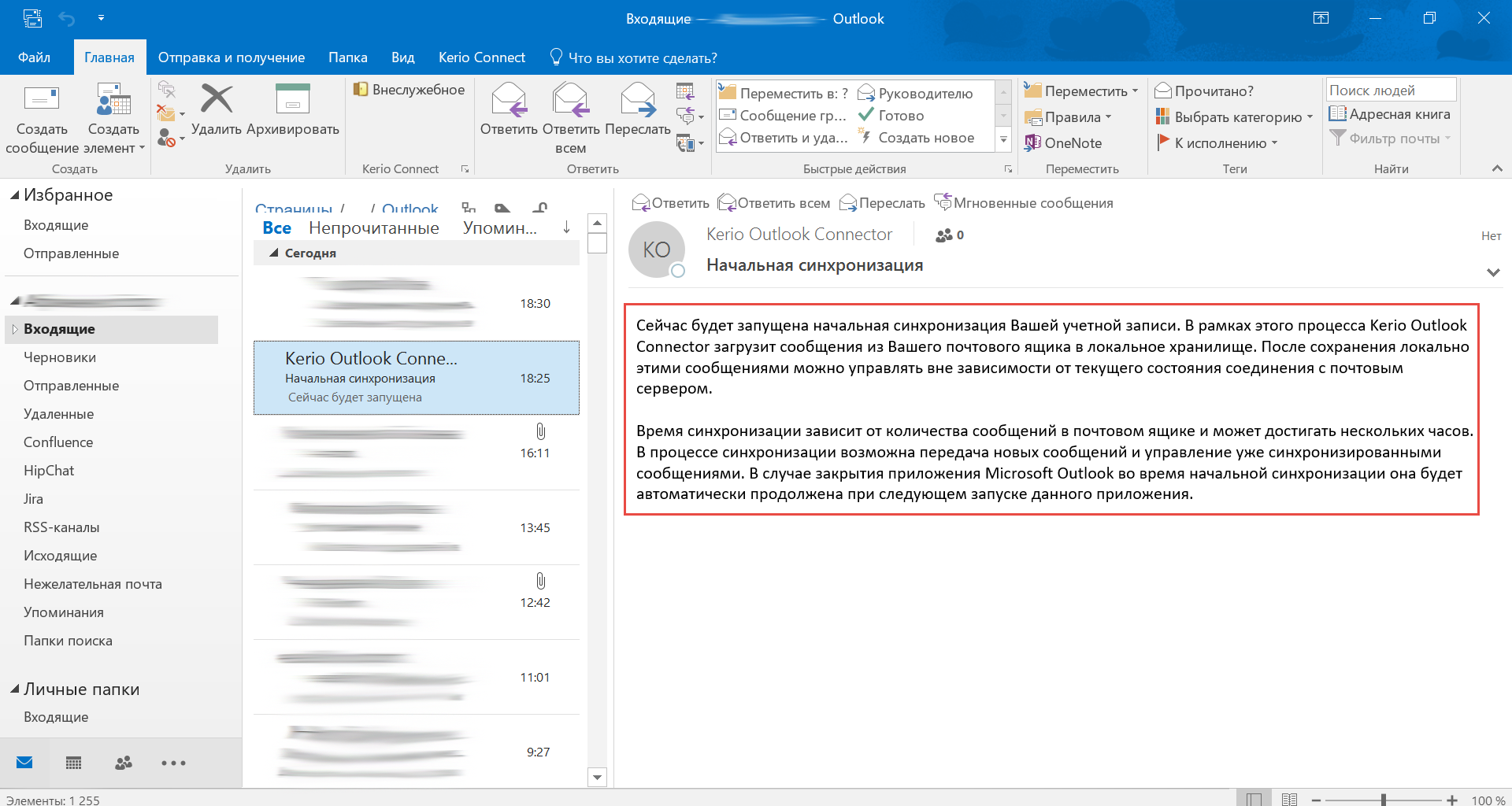 Как исправить ошибку «доступ к файлам данных outlook запрещен, невозможно открыть pst» - triu