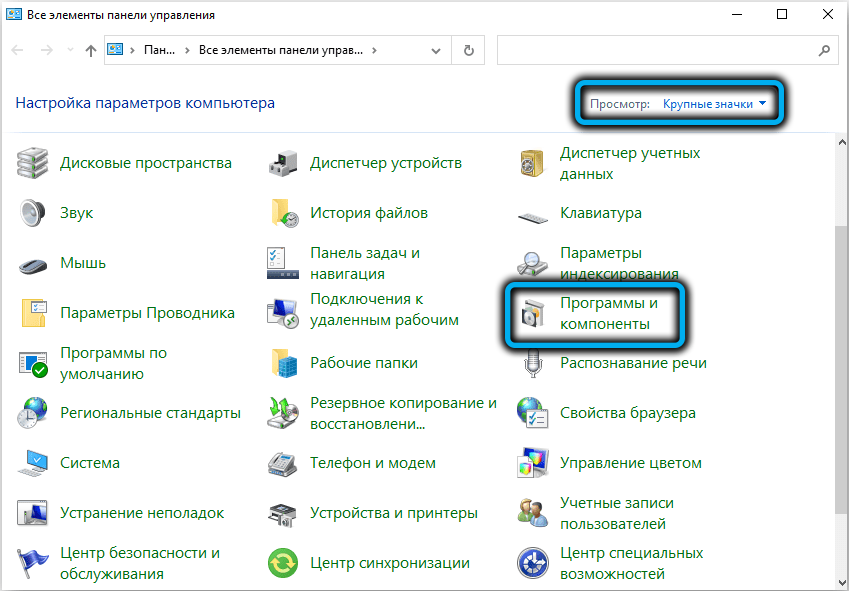 Что такое iastoricon.exe? это вирус и как его удалить? - центр новостей minitool