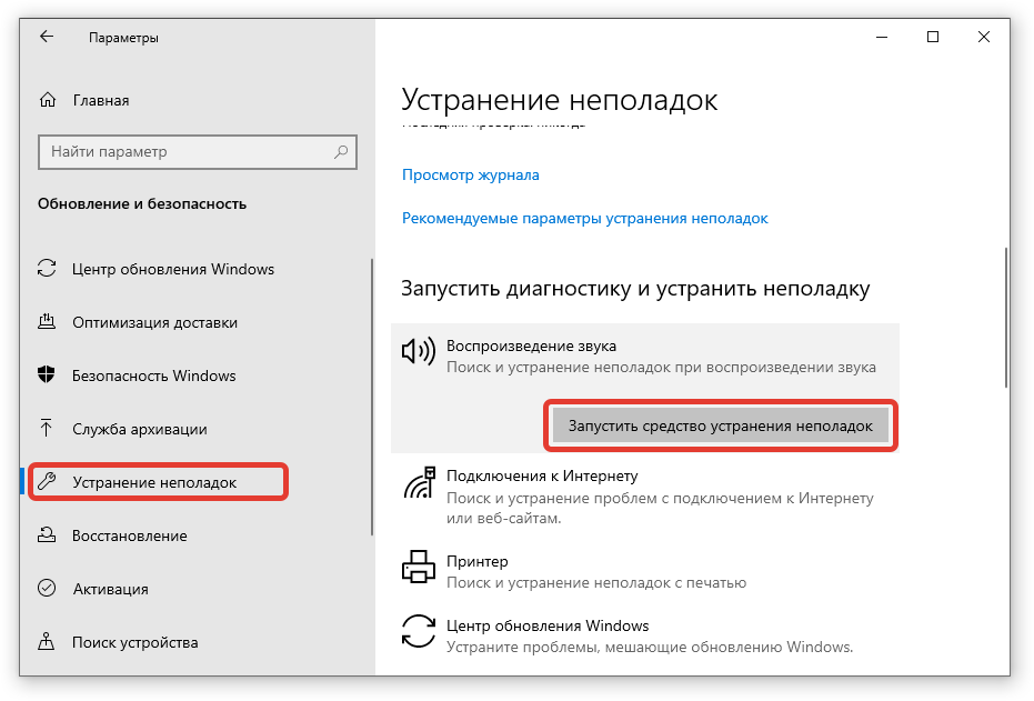 При подключении vpn пропал интернет: причины, как правильно настроить программу