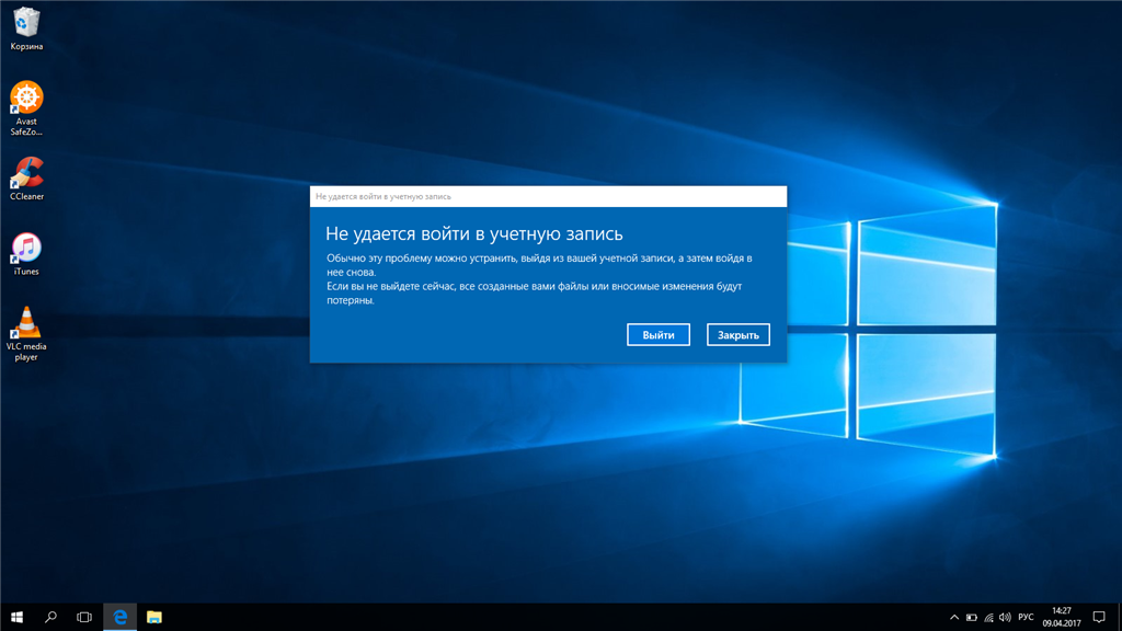 Получаете сообщение «нам нужно исправить вашу учетную запись microsoft» в windows 10? как решить - mexn