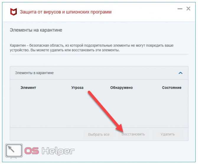 Современная антивирусная индустрия и её проблемы