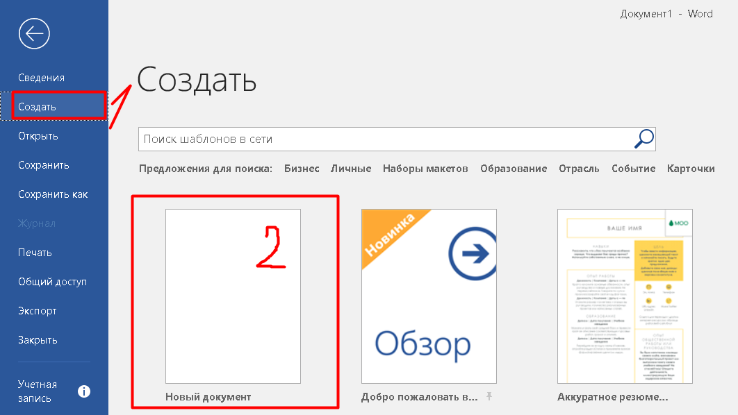 Как сделать миллиметровую бумагу в windows 11/10 - okzu