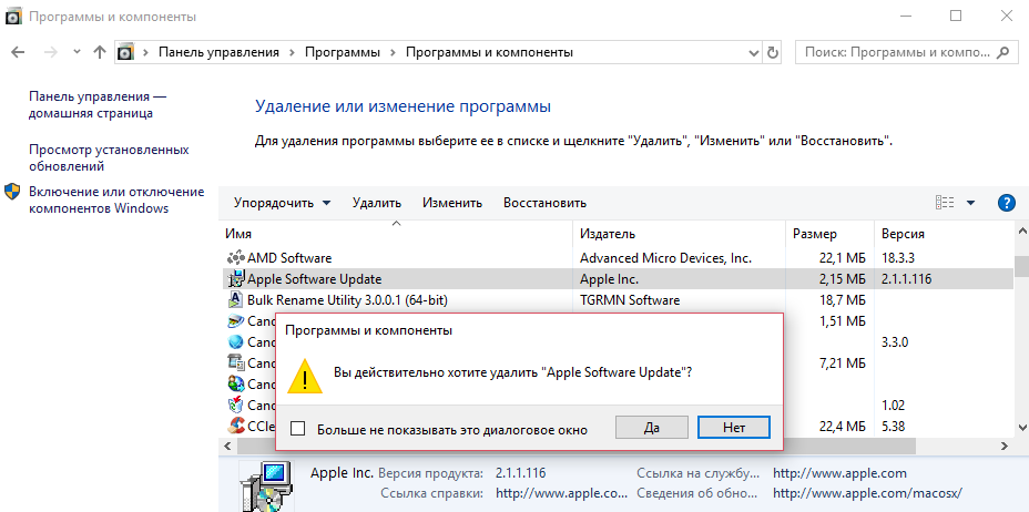 Bonjour что это за программа, и для чего она нужна?