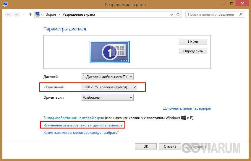 Как исправить ошибку 87 неверный параметр - gadgetshelp,com
