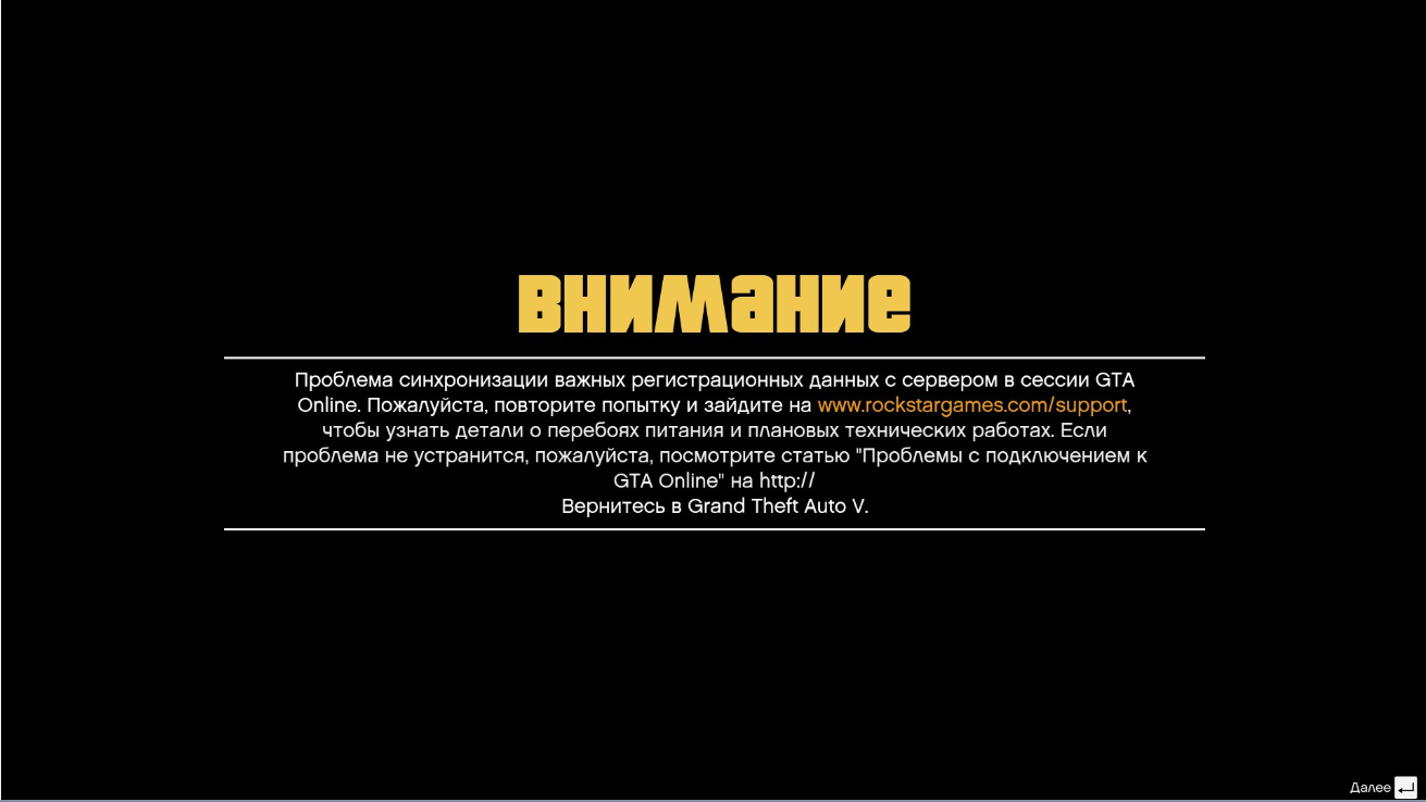 Исправление ошибки windows «невозможно проверить диск, так как диск недоступен»