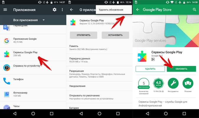 Загрузка файлов - справка по партнерскому центру google play книг