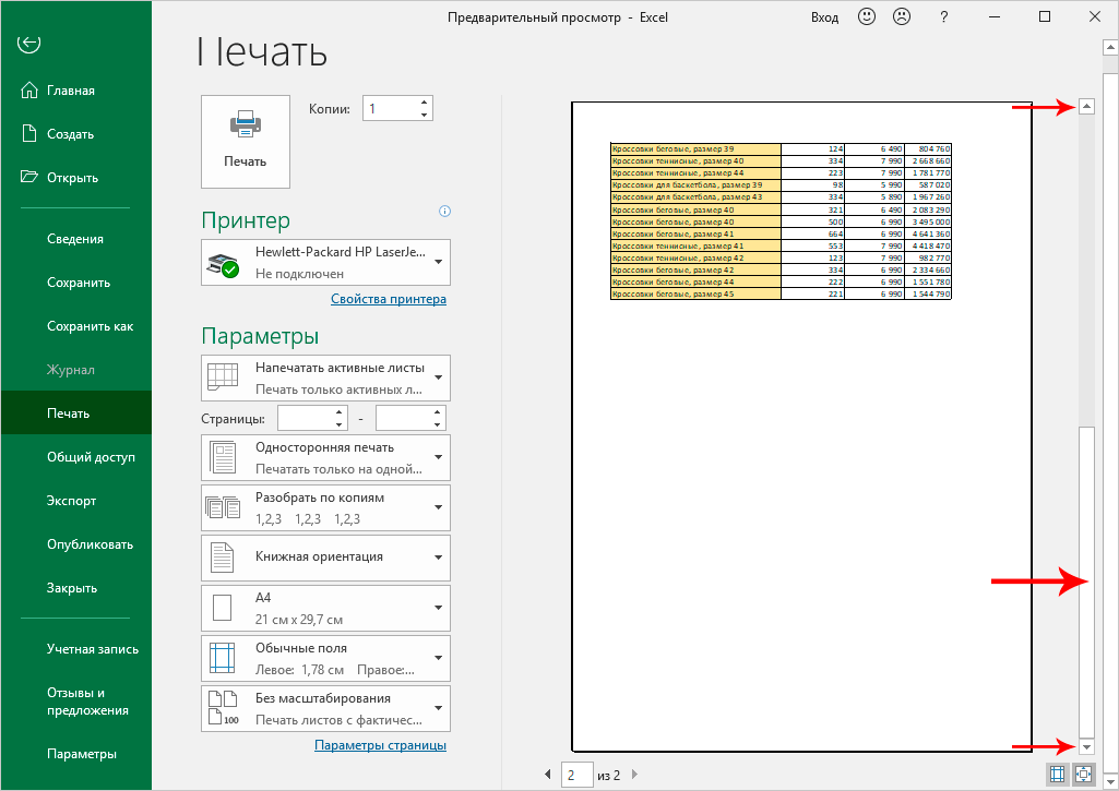 Как удалить файлы thumbs.db в сетевой папке в windows 10?