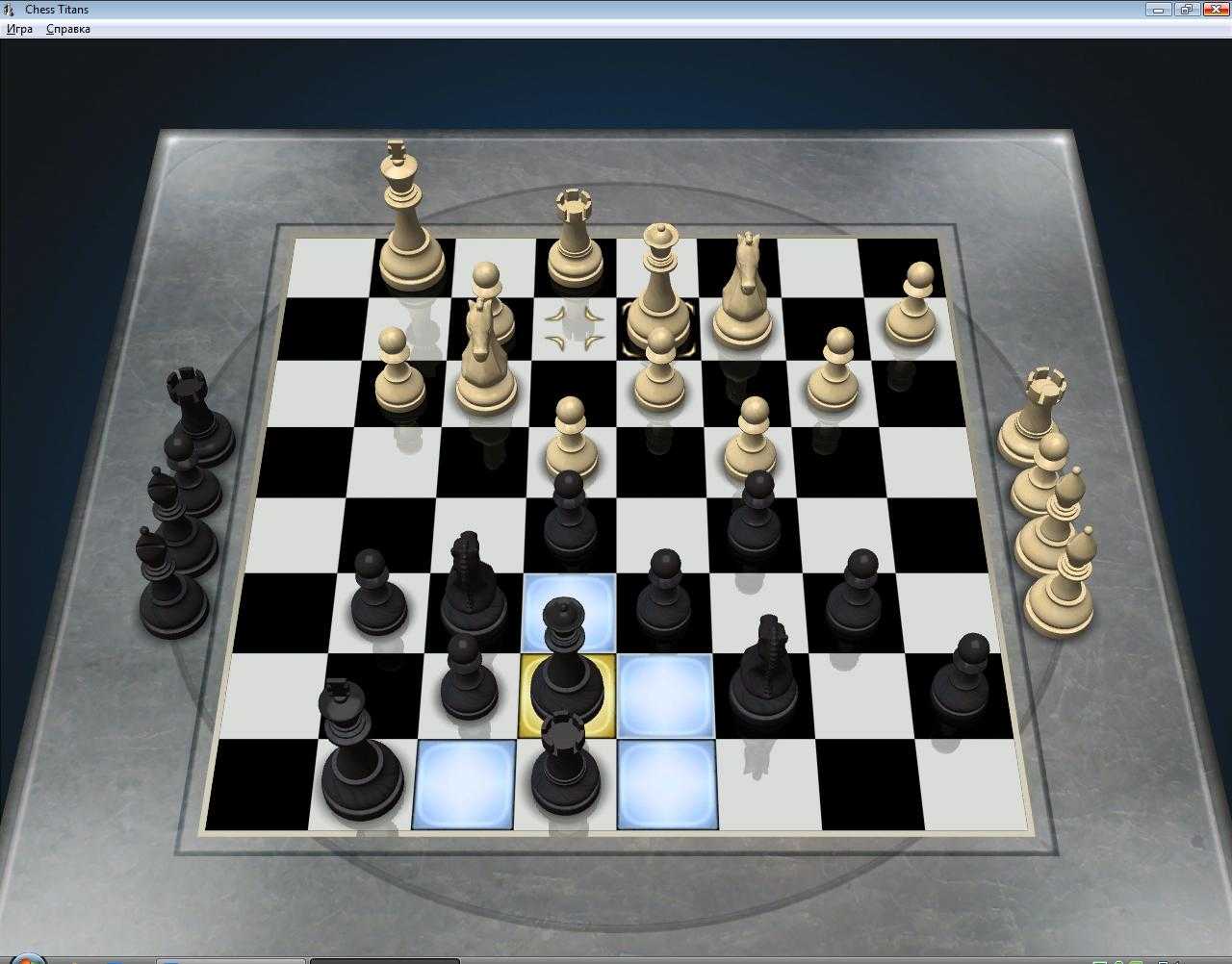 Играть шахматы компьютером чесс. Игра шахматы Chess Titans. Шахматы Windows 7 Chess Titans. Шахматы для виндовс Chess Titans. Шахматы Windows 8 Chess Titans.