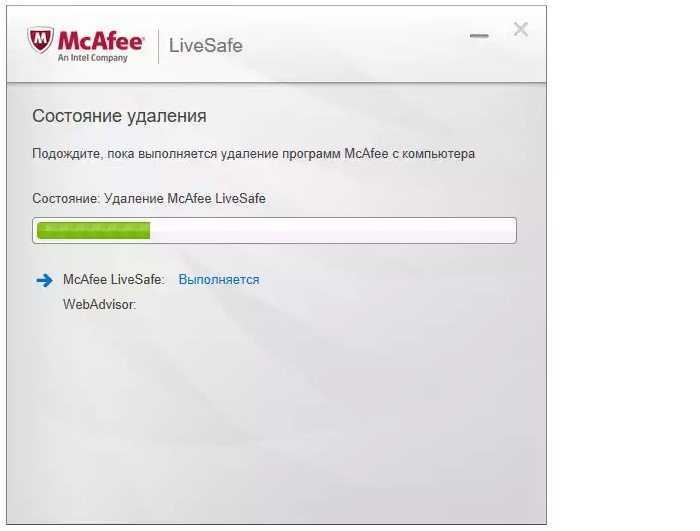 Как отключить mcafee на windows 10