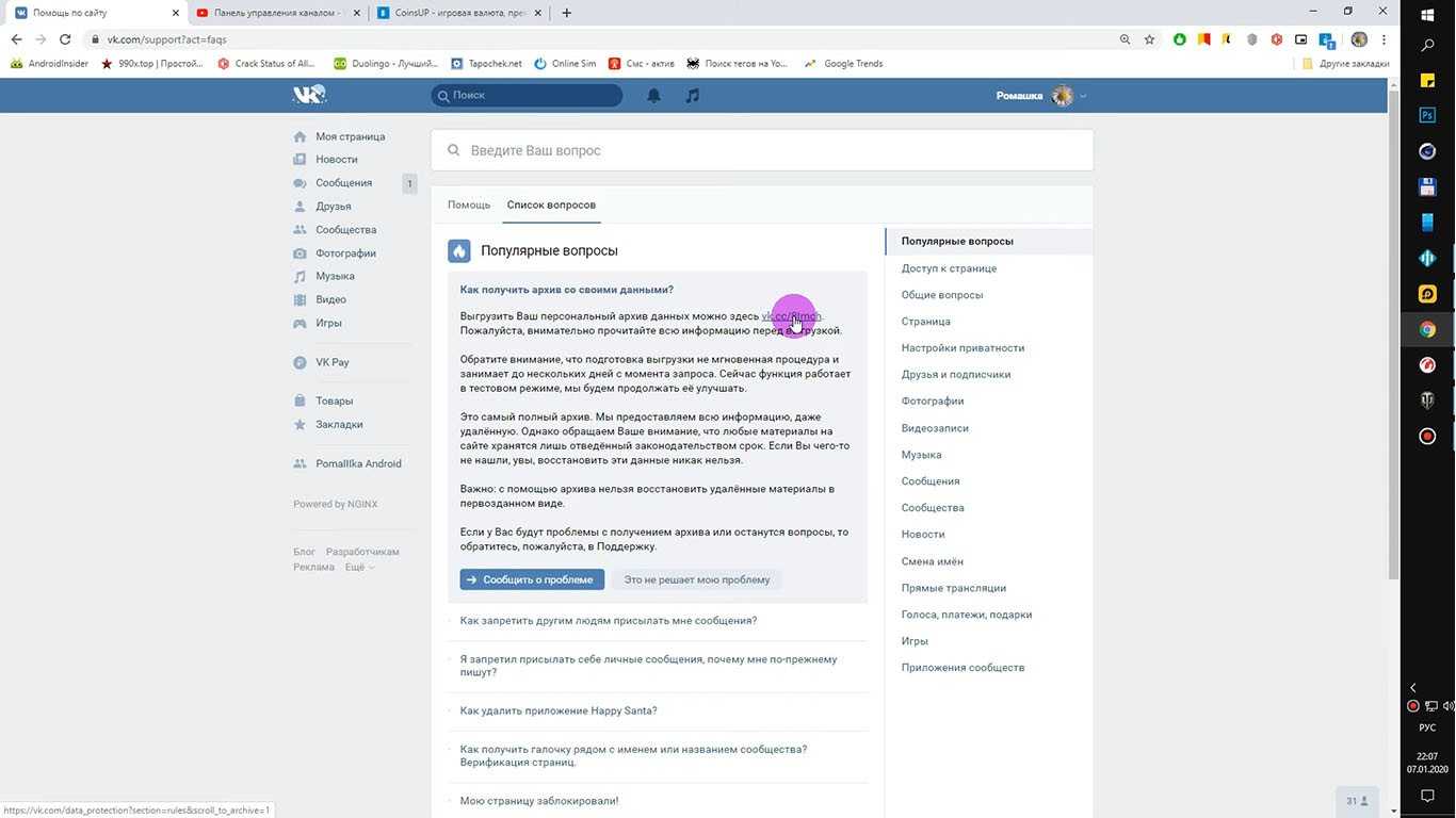 Папка продолжает возвращаться только для чтения [решено] - gadgetshelp,com