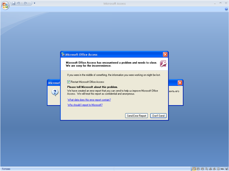Как исправить ошибку 5 "отказано в доступе" на windows (виндовс)?