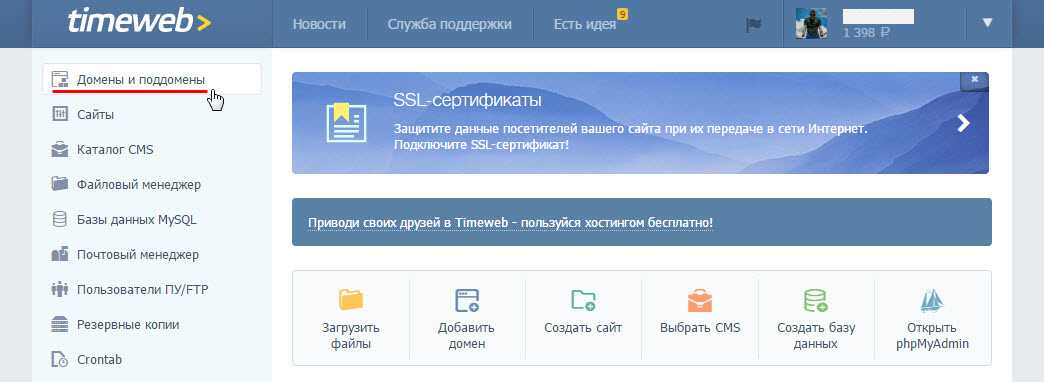 Лучшие vpn для браузера vivaldi на windows 10 [руководство по 2020] - gadgetshelp,com