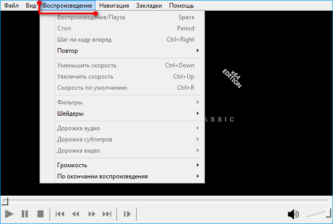 Проигрыватель windows media / компьютер от «а» до «я»: windows, интернет, графика, музыка, видео и многое другое / библиотека (книги, учебники и журналы) / в помощь веб-мастеру