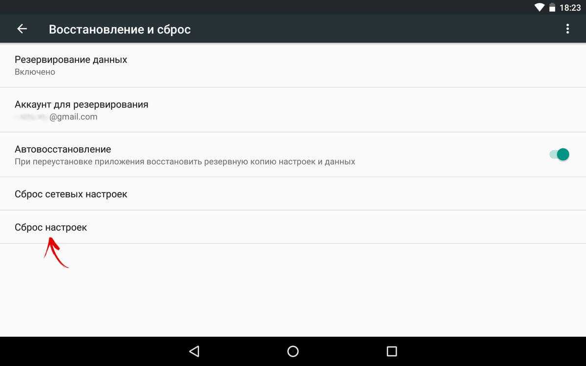 Как решить проблему с покупкой в приложении