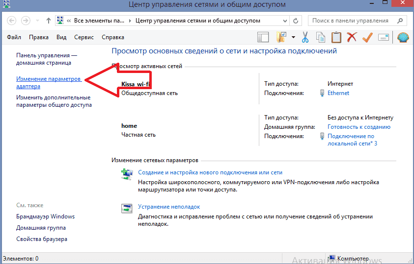 Удаленное включение компьютера с помощью wake-on-lan (wol)