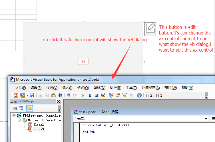 Установка activex в internet explorer