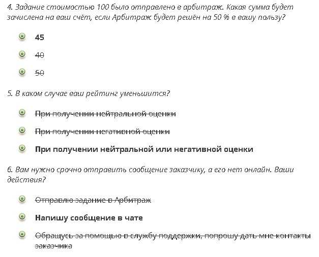 Как проверить результаты розыгрыша dv-лотереи грин карты