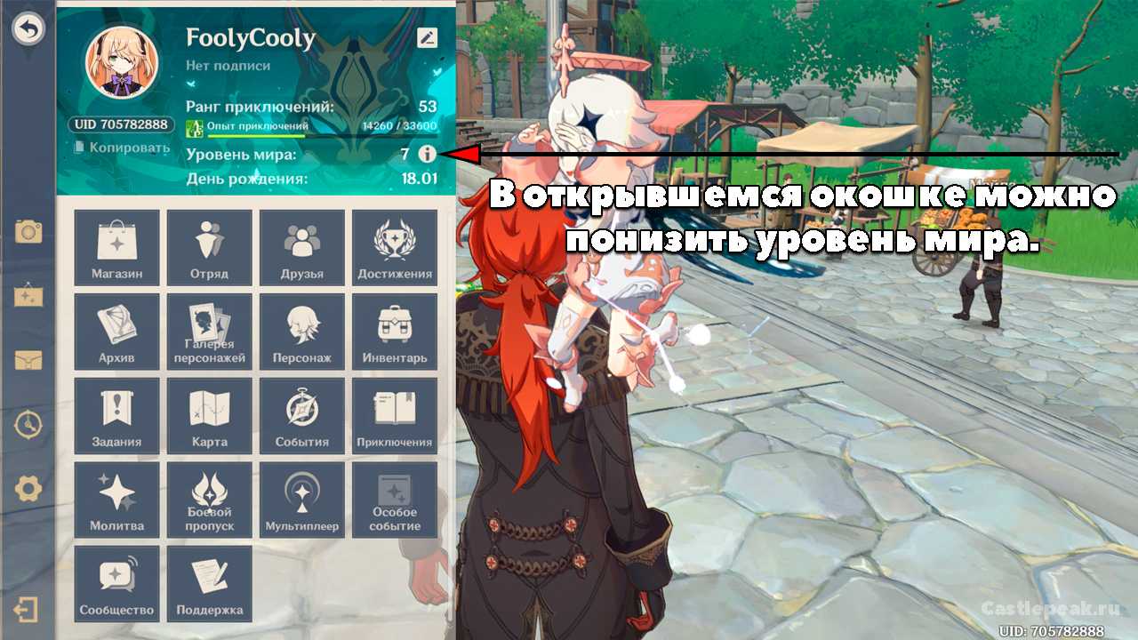 Ранги приключений в genshin impact | таблица опыта, возвышение и др