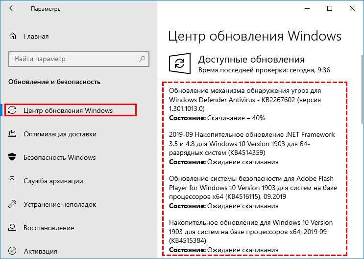 Что делать, если компьютер завис в процессе обновления windows 10