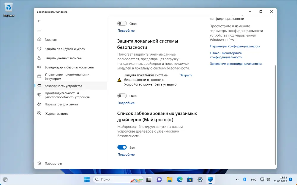 Windows 11 kb5021255 и kb5021234: основные проблемы, о которых сообщалось в обновлении за декабрь 2022 г.