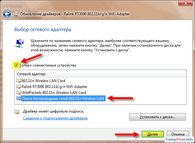 Как найти официальные драйверы windows для любого устройства