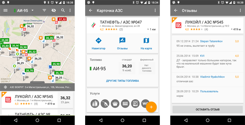 Лучшие приложения для пеших прогулок и походов для android и ios | dz techs