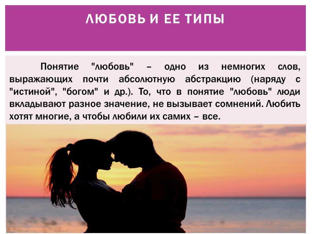 Семейное положение в одноклассниках: как поставить, изменить, убрать