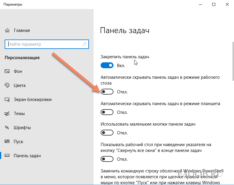 Не открывается пуск. Кнопки на панели задач Windows 10. При нажатии правой кнопки мыши. Элементы панели задач Windows 10. Принадатии правой кнопки мыши.