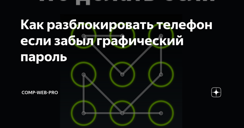 Можно ли использовать смартфон в качестве рации
