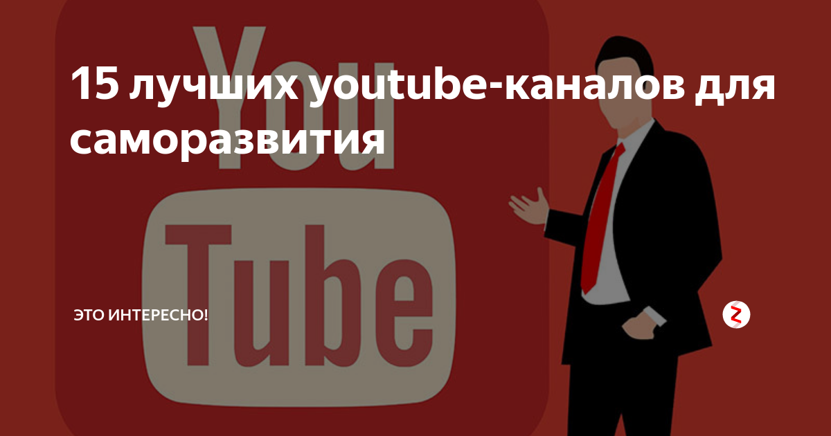 Лучшие фитнес каналы на ютубе: топ 10
