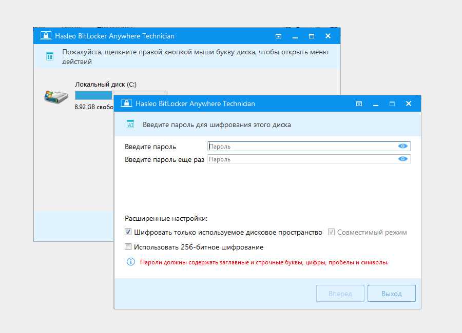 Bitlocker 10. Шифрование диска BITLOCKER. Функции BITLOCKER. Битлокер Windows. Программы для шифрования дисков Windows.