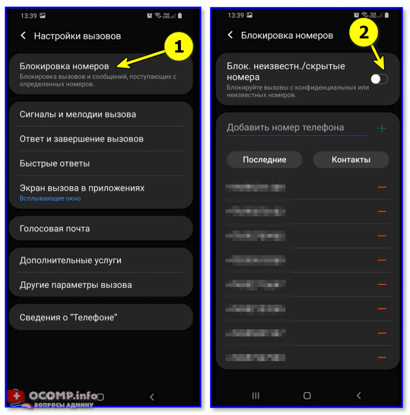 Исправление: vpn не скрывает местоположение, что я могу сделать? - 2023