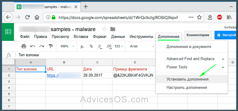 4 способа спрятать приложения на вашем android-смартфоне