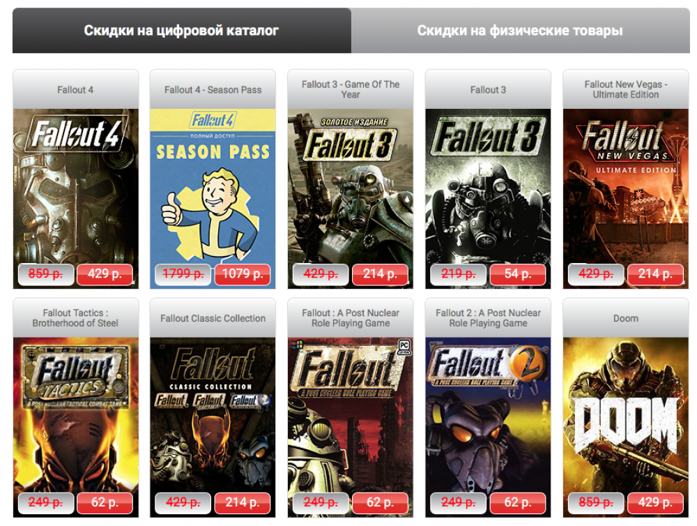 Fallout, серия игр - список всех игр серии фоллаут по порядку с описанием
fallout, серия игр - список всех игр серии фоллаут по порядку с описанием