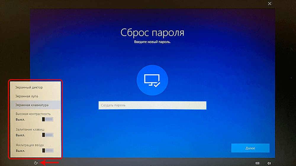 Сброс пароля с hdd или bios | айтишник