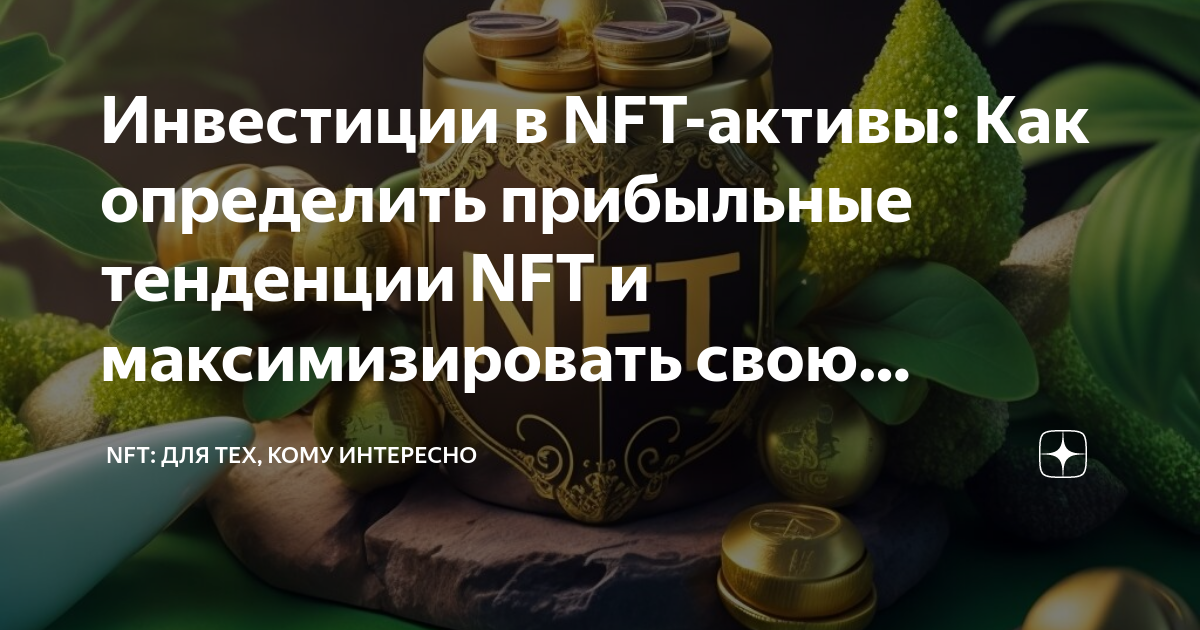 Битовая часть