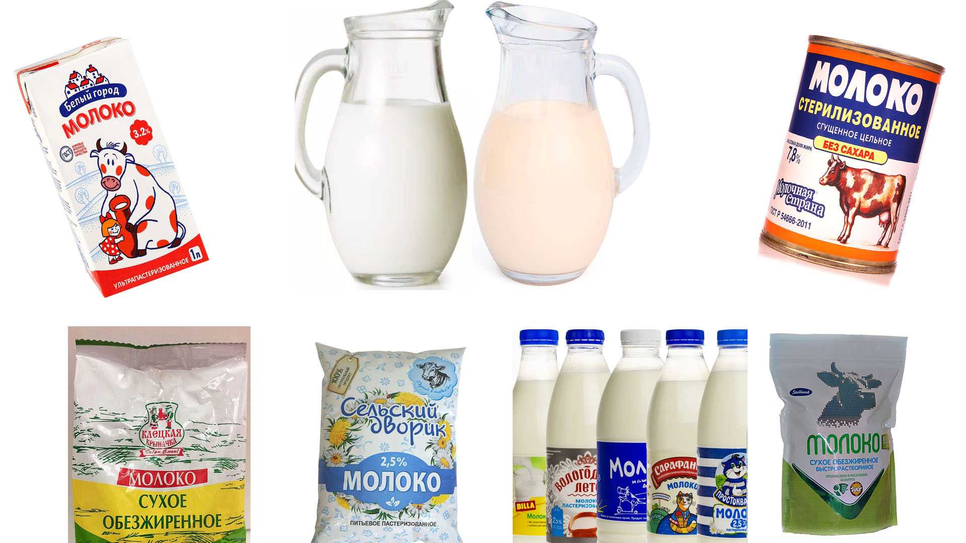 Как выбрать вкусное и качественное молоко, лучшие производители молока на 2023 год