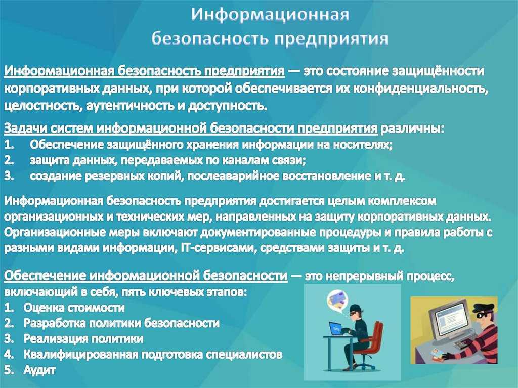 10 лучших расширений безопасности для google chrome - zanz
