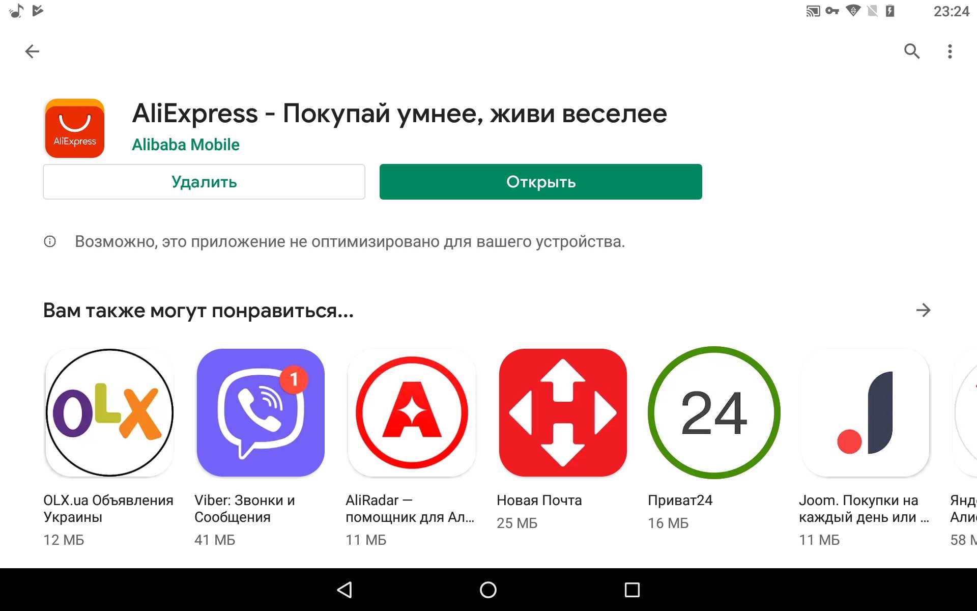 12 секретов клавиатуры windows phone – вадим стеркин