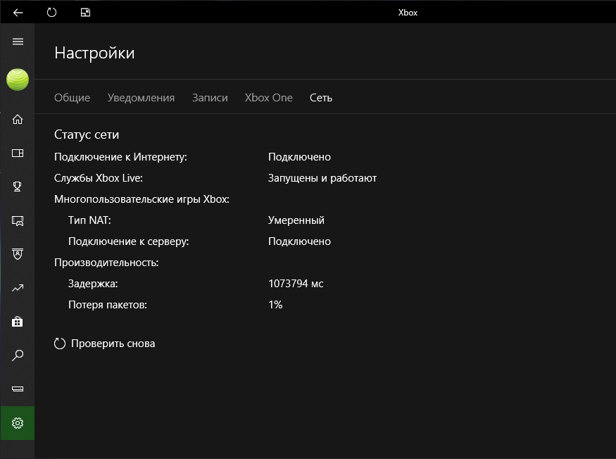 Быстрые способы устранения проблем со звуком на xbox | dz techs