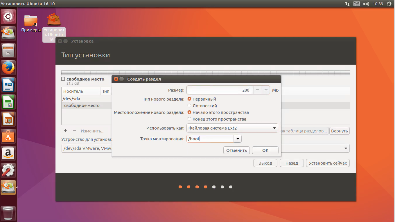 Как добавить или удалить репозиторий ppa в ubuntu
