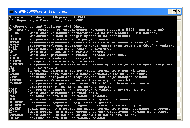 Как использовать команды windows batch file для автоматизации повторяющихся задач | dz techs